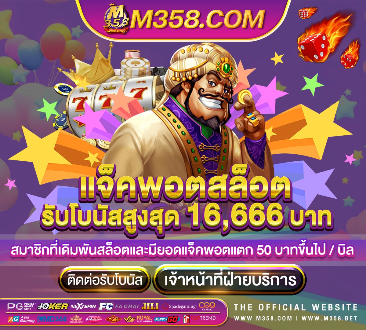 ufa888bet ufabet ฟร เครด ต ไม ต อง ฝาก